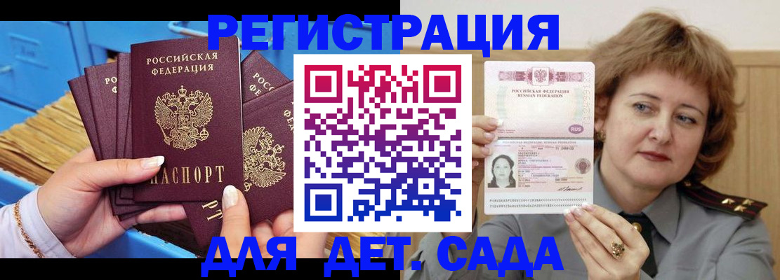 форма 3 в Самарской области