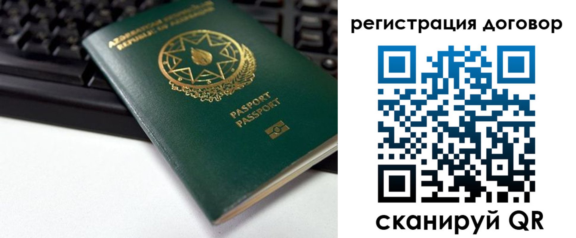 прописка поиск в Самарской области