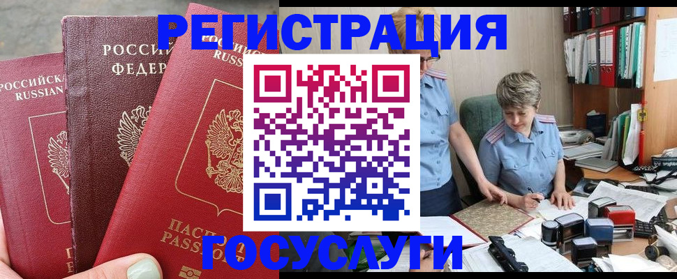 найти адрес прописки в Самарской области