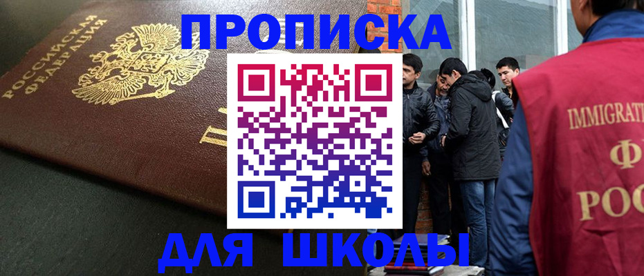 временная регистрация в квартире в Самарской области