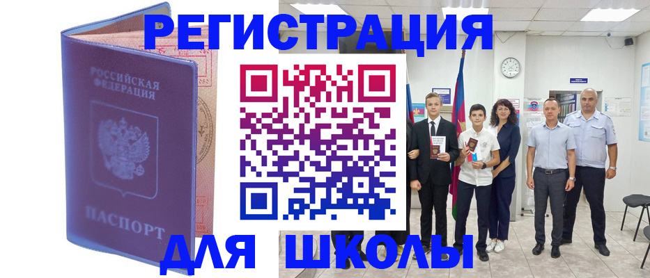 временная регистрация гарантия в Самарской области