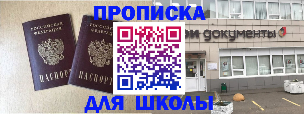 форма 3 в Самарской области